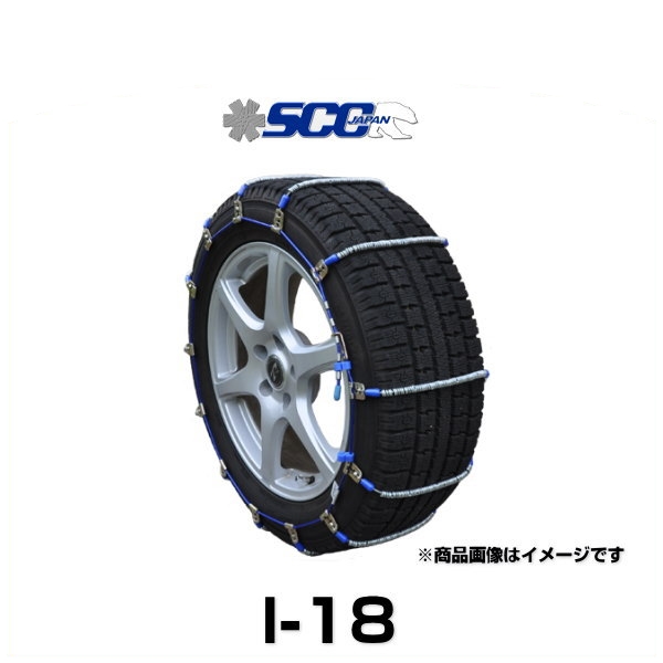 SCC Japan I-18 Iceman タイヤチェーン（ケーブルチェーン）