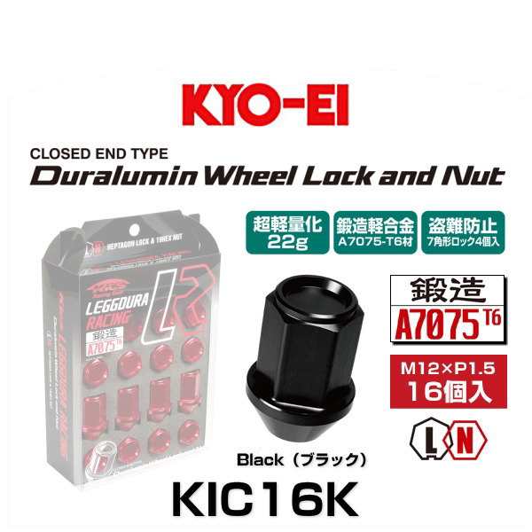 KYO-EI 協永産業 KIC16K キックス・レデューラレーシング・ロックナットセット ブラック M12×P1.5 19HEX 16個入