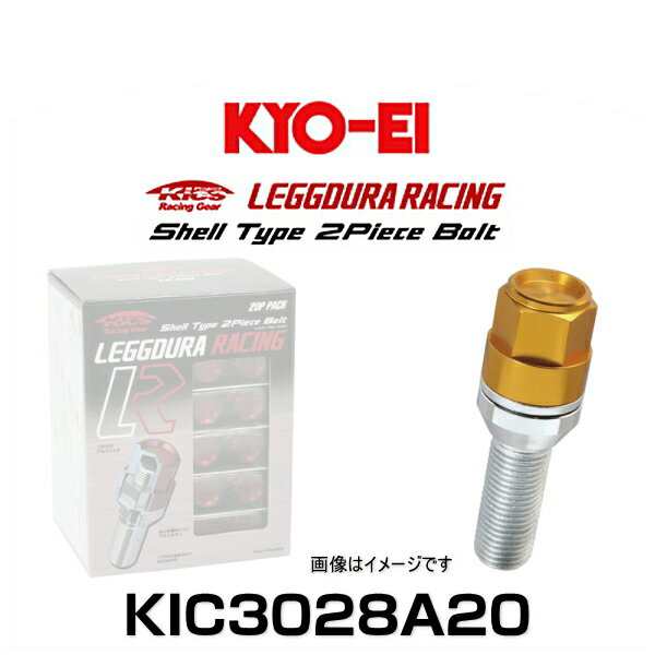 KYO-EI 協永産業 KIC3028A20 キックス・レデューラレーシング・アルミシェルタイプ2ピースボルト ゴールド M14×P1.5 19HEX 20個入