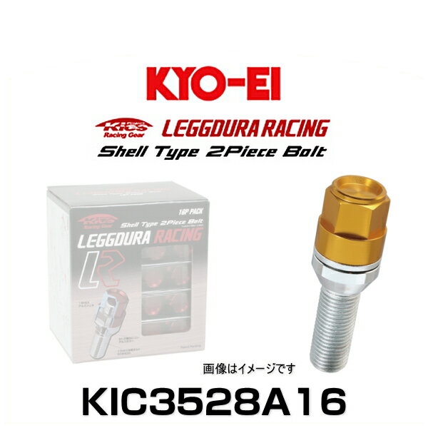 KYO-EI 協永産業 KIC3528A16 キックス・レデューラレーシング・アルミシェルタイプ2ピースボルト ゴールド  M14×P1.25 19HEX 16個入の通販は 16,850円