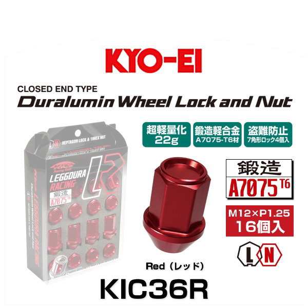 KYO-EI 協永産業 KIC36R キックス・レデューラレーシング・ロックナットセット レッド M12×P1.25 19HEX 16個入