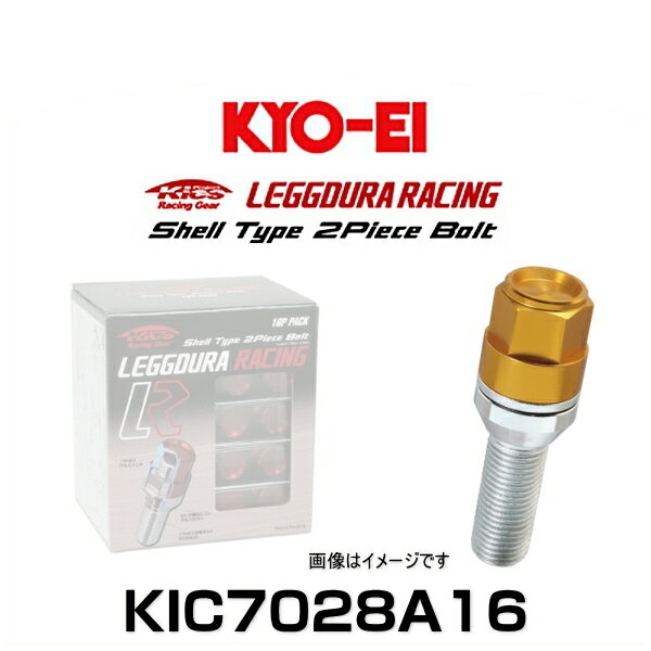 KYO-EI 協永産業 KIC7028A16 キックス・レデューラレーシング・アルミシェルタイプ2ピースボルト ゴールド  M14×P1.5 19HEX 16個入の通販は