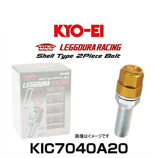 KYO-EI 協永産業 KIC7040A20 キックス・レデューラレーシング・アルミシェルタイプ2ピースボルト ゴールド M14×P1.5 19HEX 20個入