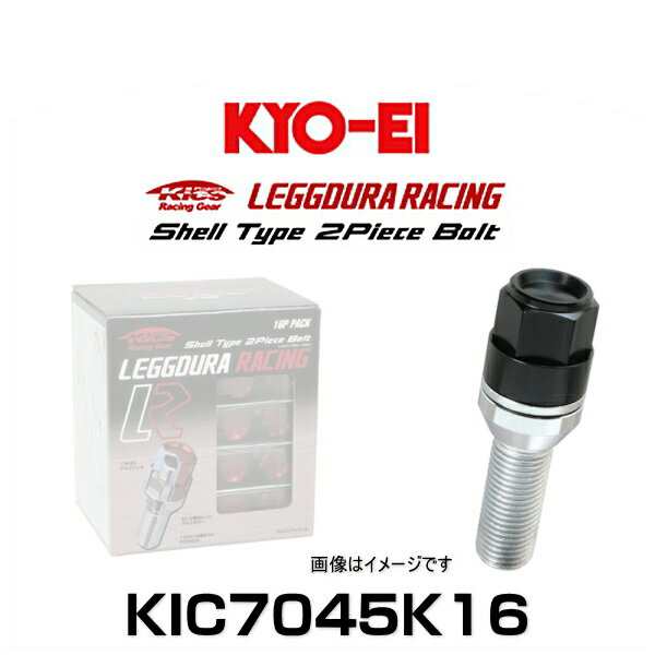 KYO-EI 協永産業 KIC7045K16 キックス・レデューラレーシング・アルミシェルタイプ2ピースボルト ブラック M14×P1.5 19HEX 16個入