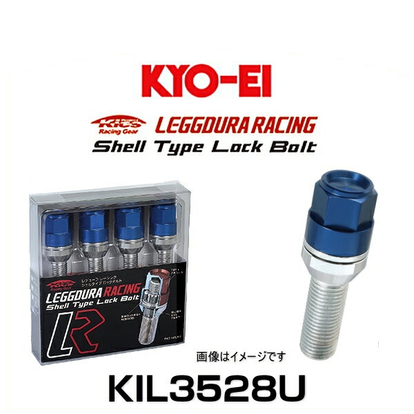 協永産業 Kics レデューラレーシング M14×P1.5 首下28 心許ない
