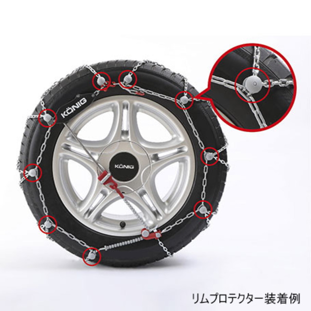 KONIG コーニック 金属タイヤチェーン CGM-030 CGマジック KONIG コーニック 金属タイヤチェーン CGM-030 CGマジック