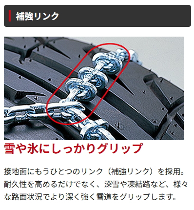 KONIG コーニック 金属タイヤチェーン CLM-102 CLマジック KONIG コーニック 金属タイヤチェーン CLM-102 CLマジック