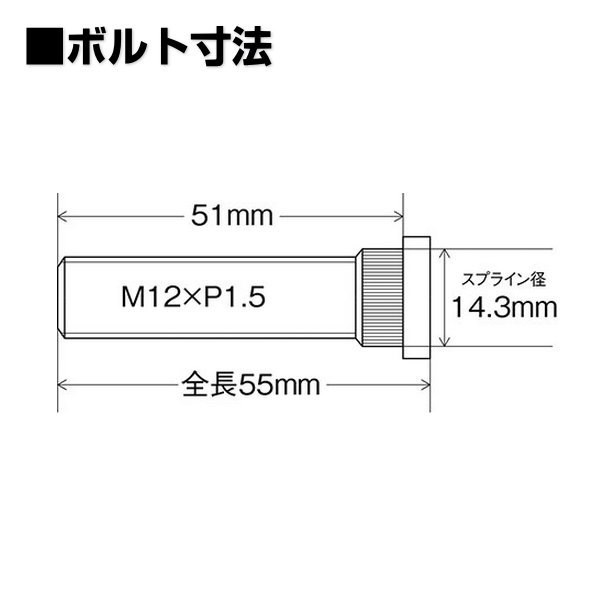 KYO-EI 協永産業 SBM 10mmロングハブボルト 1本 ミツビシ用の通販はau PAY マーケット - Car Parts Shop MM