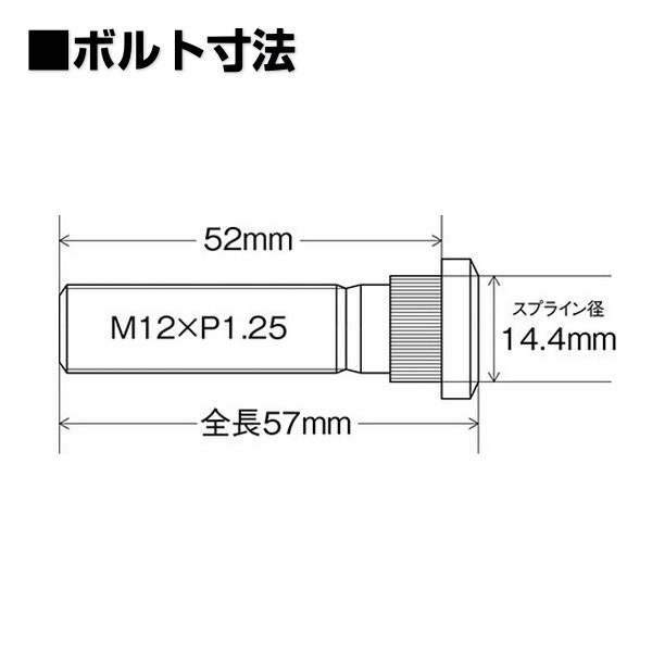 KYO-EI 協永産業 SBS 10mmロングハブボルト 1本 スバル用の通販はau PAY マーケット - Car Parts Shop MM |  au PAY マーケット－通販サイト