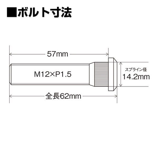 KYO-EI 協永 SBT-2 20mmロングハブボルト 1本 トヨタ用