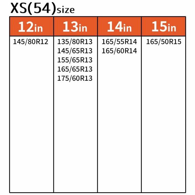 正規品 ISSE イッセ スベーネ XS(54) スノーソックス 布製タイヤチェーン SUBENE 非金属 布チェーン タイヤ滑り止め 簡単 軽量 滑り防止 収納 簡単装着 雪道 チェーン規制対応_6