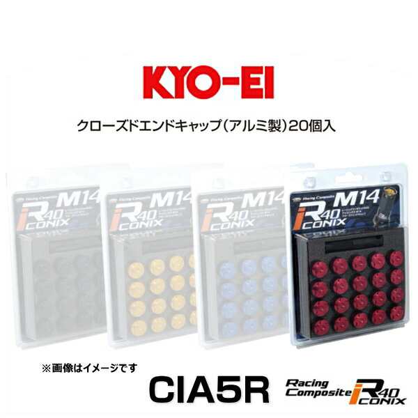 KYO-EI 協永産業 CIA4R R40 M14 アイコニックス クローズドエンドキャップ レッド アルミ製 M14×P1.5 20個入