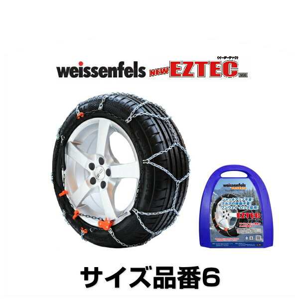 イージーテック　EZTEC M30タイヤチェーン