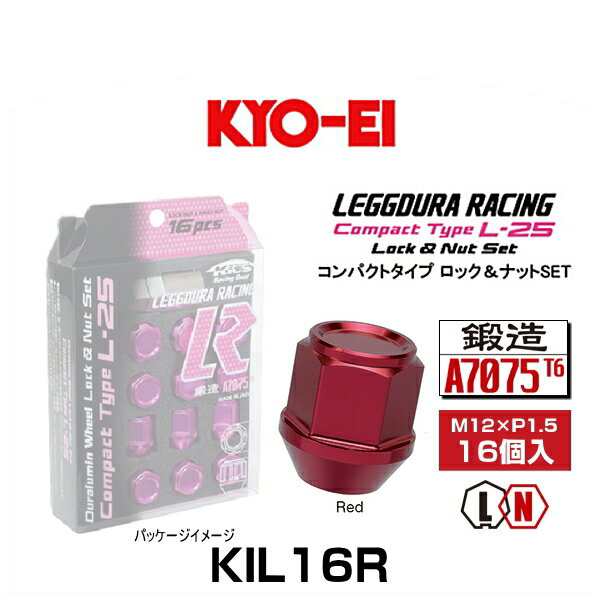 KYO-EI 協永産業 KIL16R キックス・レデューラレーシング・ロックナットセット レッド M12×P1.5 19HEX 16個入