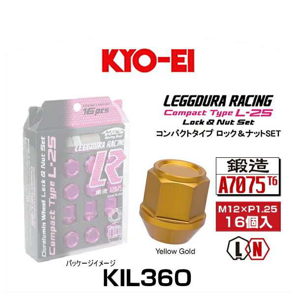 KYO-EI 協永産業 KIL36O キックス・レデューラレーシング・ロックナットセット イエローゴールド M12×P1.25 19HEX 16個入