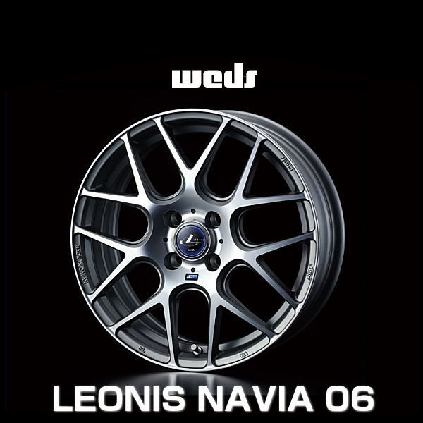 weds ウェッズ レオニス ナヴィア 06 37604 16インチ 16×6.0J イン