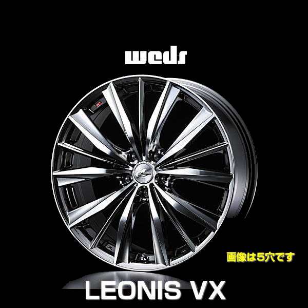 weds ウェッズ レオニス VX 33257 17インチ 17×7.0J インセット：45 穴数：4 PCD：100 ハブ径：73 カラー：BMCMC【ホイール4本価格】