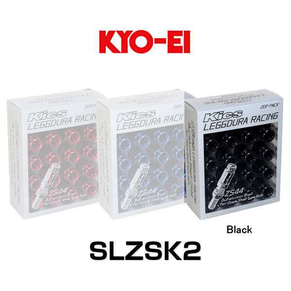 KYO-EI 協永産業 SLZSK2 アルミシェル ブラック Kics LEGGDURA RACING Shell Type Bolt Duralumin Shell ZS44 20pcs