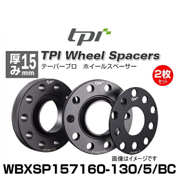 TPI WBXSP157160-130/5/BC テーパープロホイールスペーサー 厚み15mm 2枚入り ポルシェ用 ブラックカラー