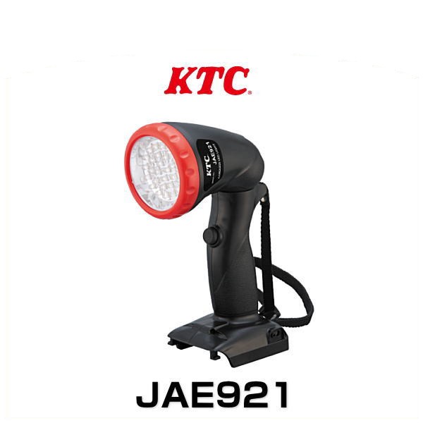 KTC JAE921 コードレスLEDライト