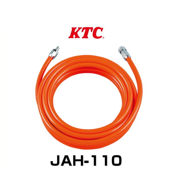 KTC JAH-110 エアーツール用ウレタンホース