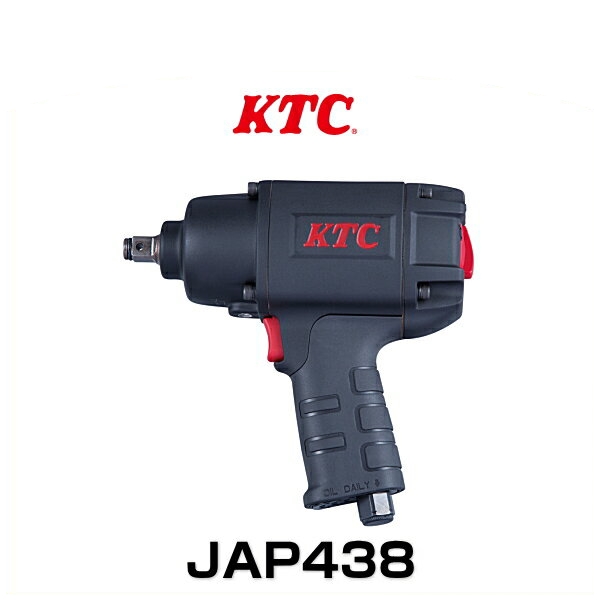 KTC JAP438 12.7sq.インパクトレンチ