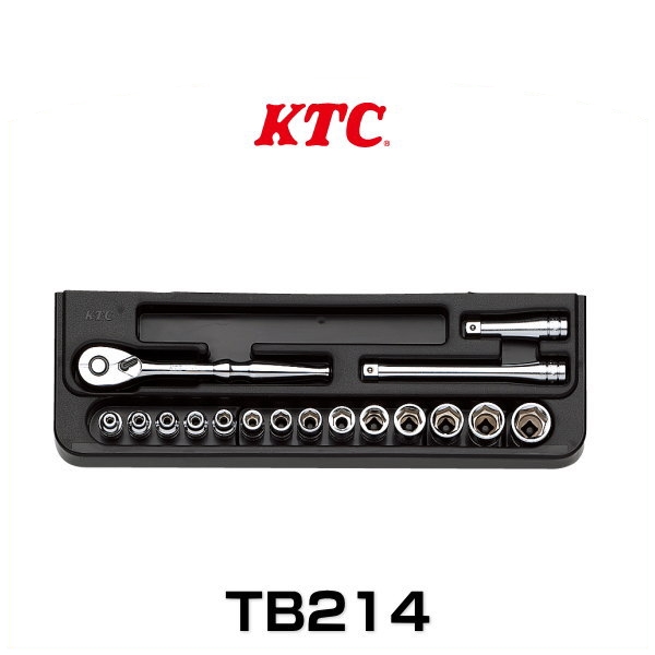 KTC TB214 ソケットレンチセット 17点 6.3sq.の通販は