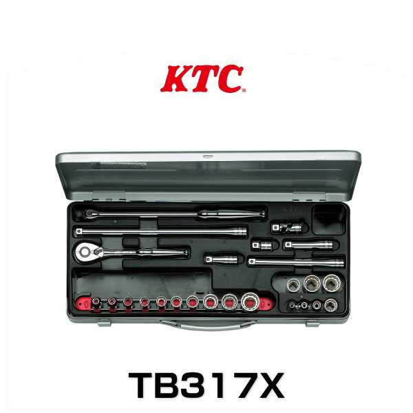 廉価販売 KTC TB317X ソケットレンチセット 25点 9.5sq. TBX ソケット