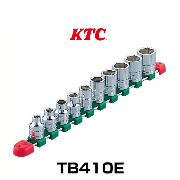KTC TB410E ソケットセット（10コ組） 12.7sq.