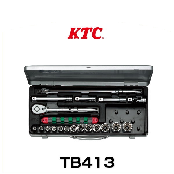 KTC TB413 ソケットレンチセット 19点 12.7sq.