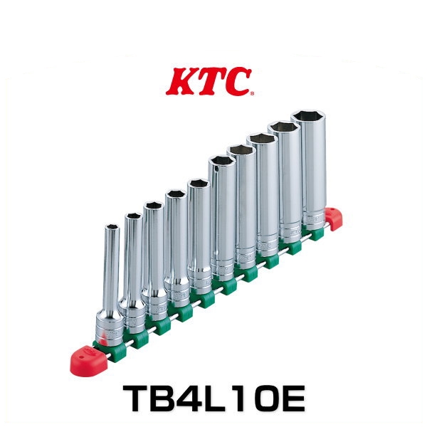 KTC TB4L10E ディープソケットセット（10コ組） 12.7sq.