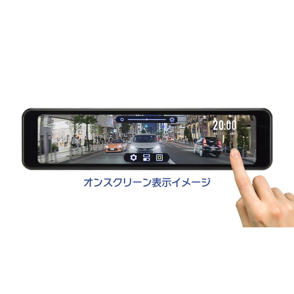 データシステム デジタルルームミラー 録画機能なし 11V型ルームミラー型モニター DRM6030 Datasystem_2