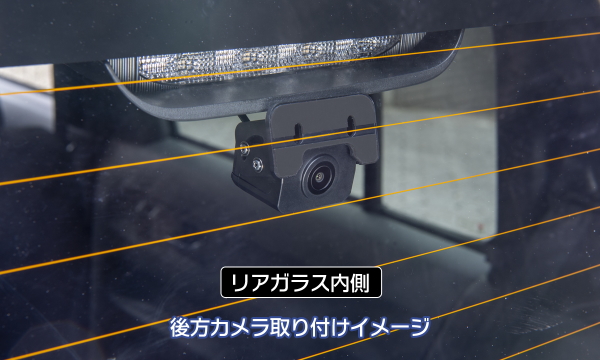 データシステム デジタルルームミラー 録画機能なし 11V型ルームミラー型モニター DRM6030 Datasystem_5