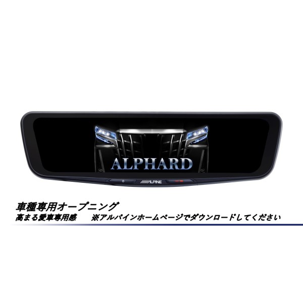 ALPINE アルパイン DVR-DM1000B-OC ドライブレコーダー搭載 10インチ