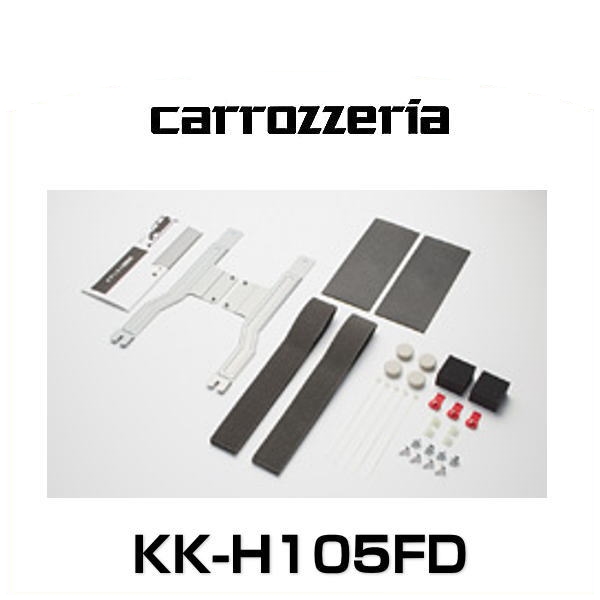 carrozzeria カロッツェリア KK-H105FD フリップダウンモニター用取付キット