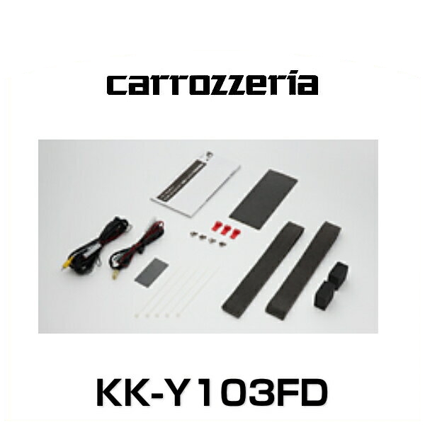 carrozzeria カロッツェリア KK-Y103FD フリップダウンモニター用取付キット