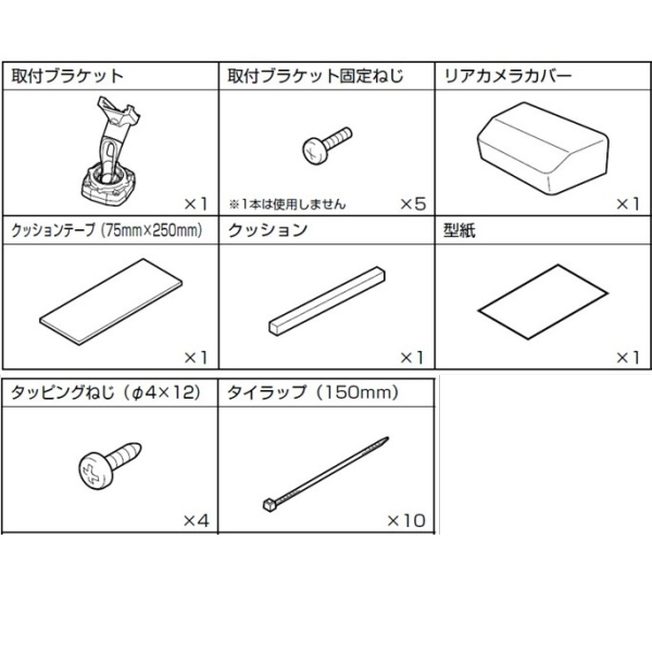 ALPINE アルパイン KTX-M01-AV-30 アルファード/ヴェルファイア専用デジタルミラー取付けキット（リアカメラカバー付き）の通販は
