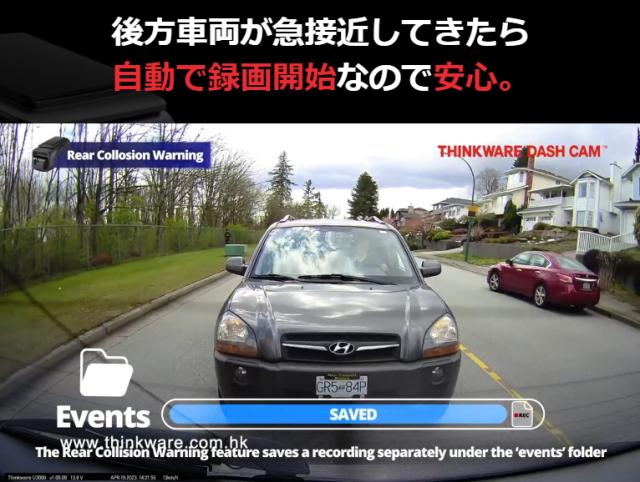 THINKWARE DASHCAM TH-DC-U300 ドライブレコーダー リアカメラ同梱 前後レーダー駐車監視 Wi-Fi対応 GPS内蔵 4K高画質 省電力録画 バッテリー節約 スタイリッシュ おしゃれ スマート シンクウェア ドラレコ_12