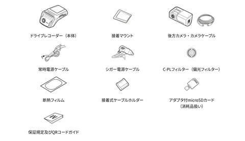 THINKWARE DASHCAM TH-DC-U300 ドライブレコーダー リアカメラ同梱 前後レーダー駐車監視 Wi-Fi対応 GPS内蔵 4K高画質 省電力録画 バッテリー節約 スタイリッシュ おしゃれ スマート シンクウェア ドラレコ_17