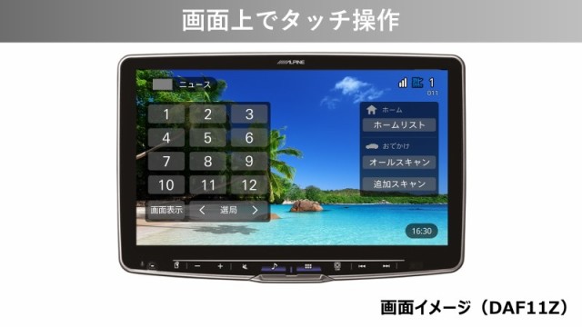 ALPINE アルパイン TUE-T600 4×4高感度受信 HDMI地上デジタル