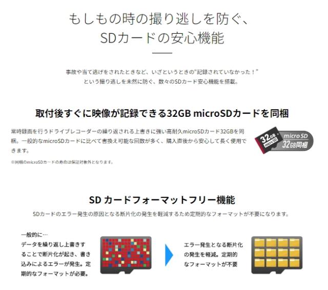 カロッツェリア ドライブレコーダー VREC-DZ210D 前後2カメラ 前後200万画素 フルHD 駐車監視対応 microSD(32GB)付属 3インチ液晶 3年保証 コンパクト carrozzeria