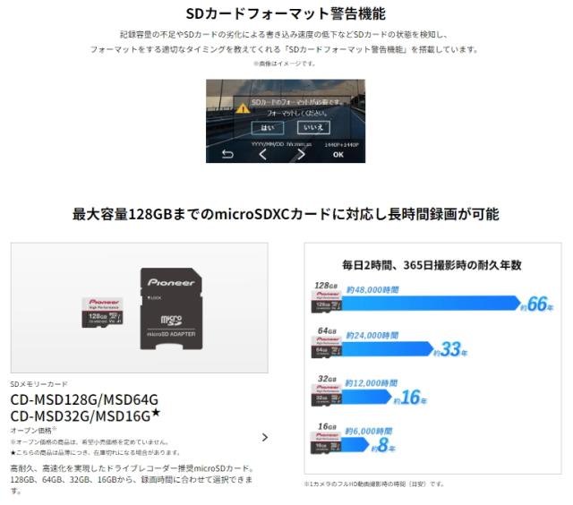 カロッツェリア ドライブレコーダー VREC-DZ210D 前後2カメラ 前後200万画素 フルHD 駐車監視対応 microSD(32GB)付属 3インチ液晶 3年保証 コンパクト carrozzeria