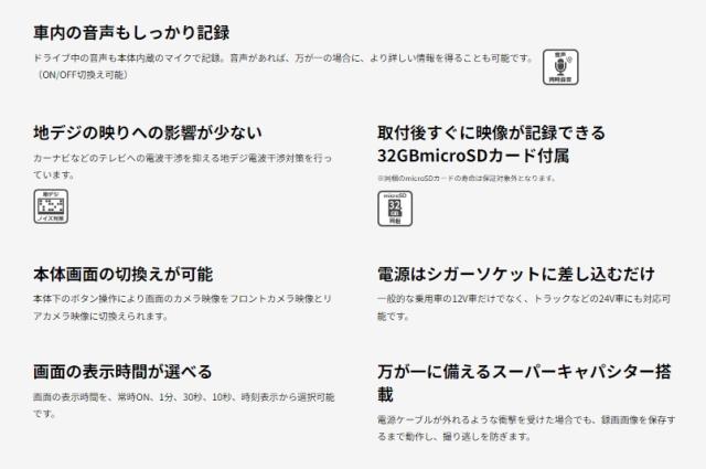 カロッツェリア ドライブレコーダー VREC-DZ210D 前後2カメラ 前後200万画素 フルHD 駐車監視対応 microSD(32GB)付属 3インチ液晶 3年保証 コンパクト carrozzeria