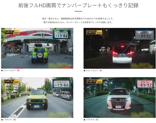カロッツェリア ドライブレコーダー VREC-DZ210D 前後2カメラ 前後200万画素 フルHD 駐車監視対応 microSD(32GB)付属 3インチ液晶 3年保証 コンパクト carrozzeria