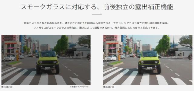 カロッツェリア ドライブレコーダー VREC-DZ210D 前後2カメラ 前後200万画素 フルHD 駐車監視対応 microSD(32GB)付属 3インチ液晶 3年保証 コンパクト carrozzeria