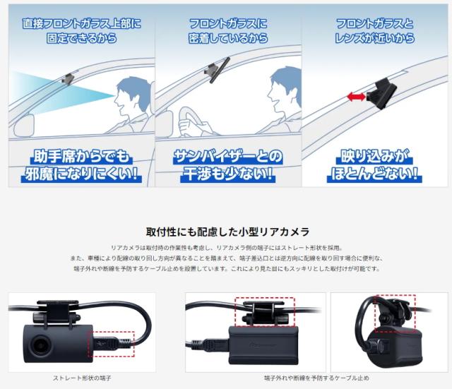 カロッツェリア ドライブレコーダー VREC-DZ210D 前後2カメラ 前後200万画素 フルHD 駐車監視対応 microSD(32GB)付属 3インチ液晶 3年保証 コンパクト carrozzeria