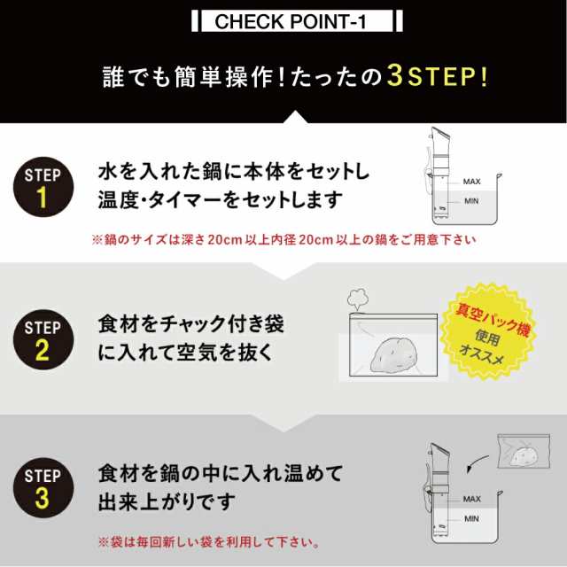 【特価セール】Kocokara 低温調理器 真空調理器 スロークッカー 低温調理