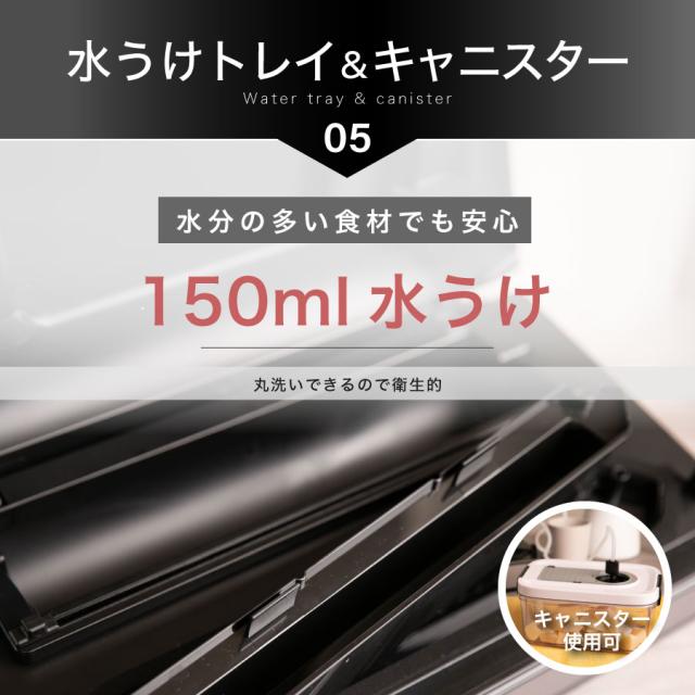【新品】真空パックフードシーラー PRO【送料無料】 真空パックフードシーラー PRO 真空パック機 Kocokara 家庭用
