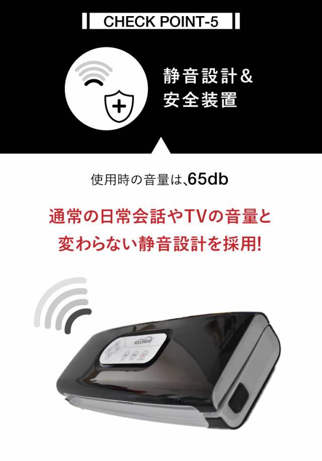 専用袋100枚セットプレゼント】 Kocokara 真空パック機 真空パック器 【吸引力85Kpa】 業務用 家庭用 脱気シーラー シーラー  汁物対応の通販はau PAY マーケット JOY-SHOP au PAY マーケット－通販サイト