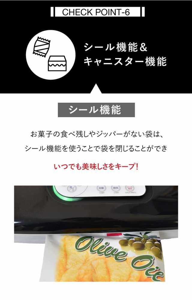 専用袋100枚セットプレゼント】 Kocokara 真空パック機 真空パック器 【吸引力85Kpa】 業務用 家庭用 脱気シーラー シーラー  汁物対応の通販はau PAY マーケット JOY-SHOP au PAY マーケット－通販サイト